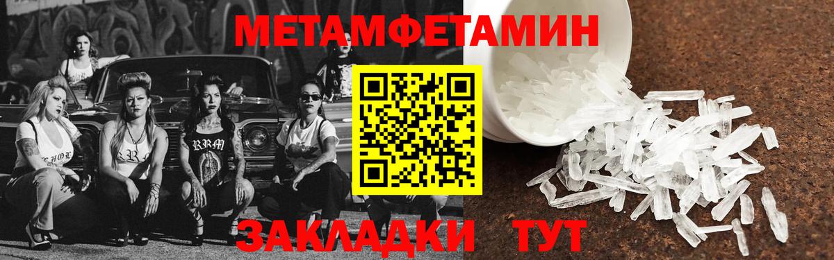 АМФЕТАМИН VHQ Нижний Новгород