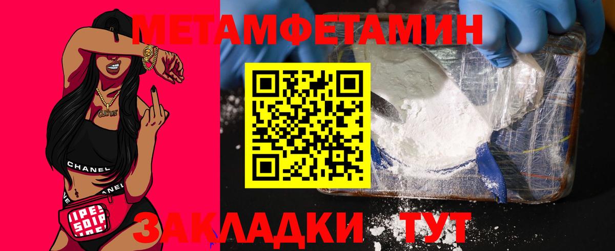 Амфетамин Розовый  Вход с VPN  Amphetamine  Нижний Новгород 
