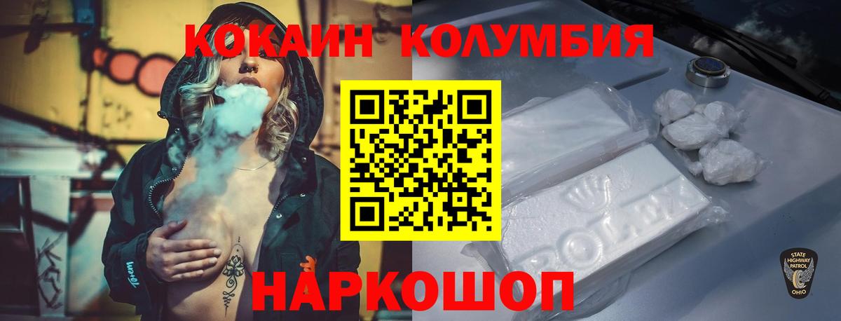 Нижний Новгород  Cocaine 99%  Вход с VPN  Кокаин 97% 