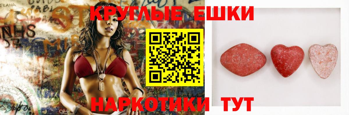 Нижний Новгород  ЭКСТАЗИ MDMA  Вход с VPN  Ecstasy  Экстази MDMA 