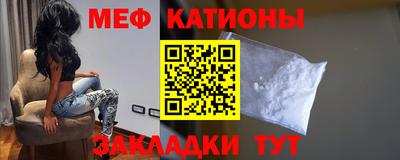 мяу мяу мука Северобайкальск
