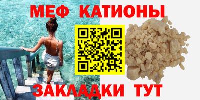 кокаин премиум Севастополь