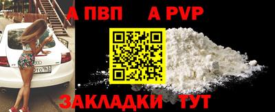 мяу мяу мука Северобайкальск