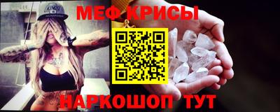 мяу мяу мука Северобайкальск