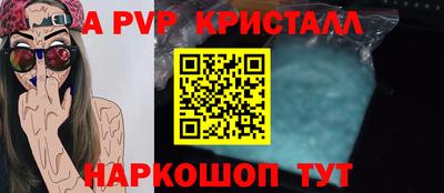 мяу мяу мука Северобайкальск