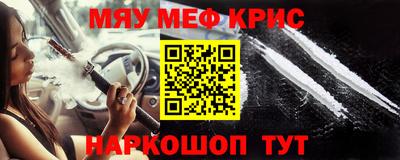 мяу мяу мука Северобайкальск