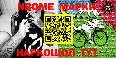 мяу мяу мука Северобайкальск