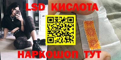 альфа пвп VHQ Сланцы