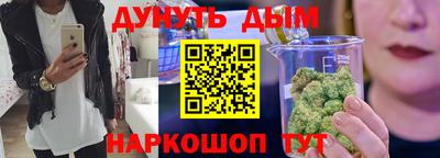 мяу мяу мука Северобайкальск