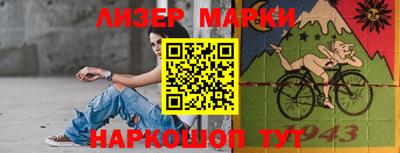 кокаин премиум Севастополь