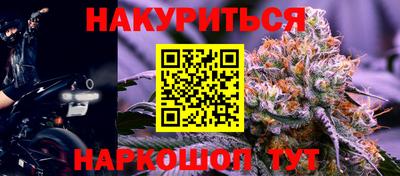 спайс Свободный