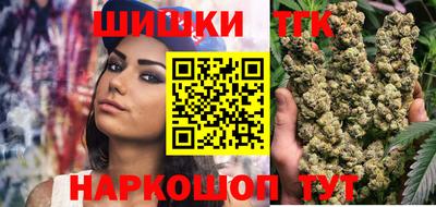 мяу мяу мука Северобайкальск