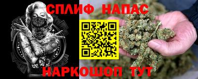 спайс Свободный