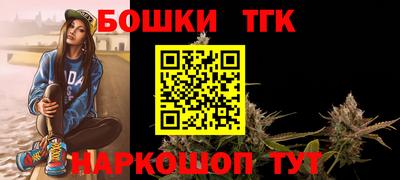 мяу мяу мука Северобайкальск