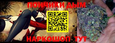 мяу мяу мука Северобайкальск