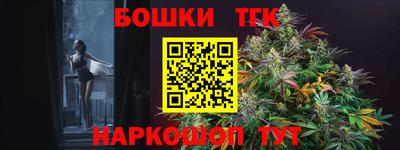 спайс Свободный