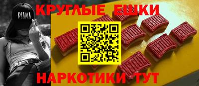 кокаин премиум Севастополь