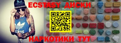 кокаин премиум Севастополь
