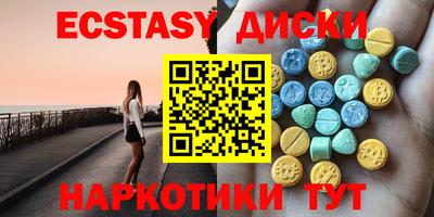 мяу мяу мука Северобайкальск
