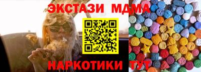 спайс Свободный