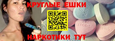 спайс Свободный