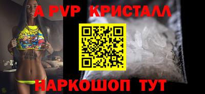 кокаин премиум Севастополь