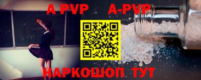 кокаин премиум Севастополь
