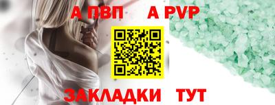 кокаин премиум Севастополь
