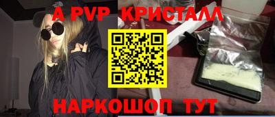 мяу мяу мука Северобайкальск