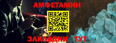 мяу мяу мука Северобайкальск