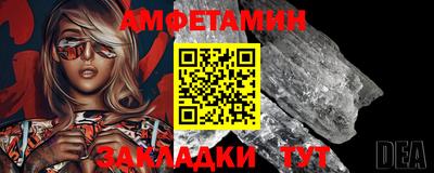 спайс Свободный
