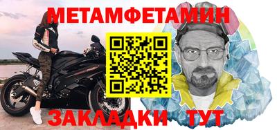 мяу мяу мука Северобайкальск