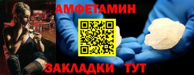 кокаин премиум Севастополь