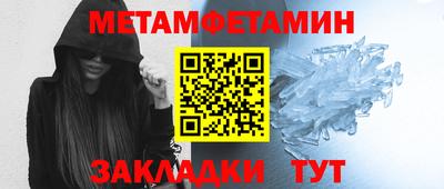 мяу мяу мука Северобайкальск