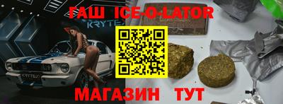 спайс Свободный