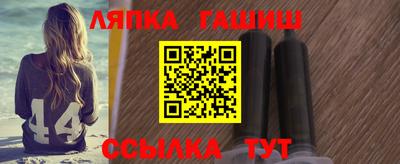 кокаин премиум Севастополь