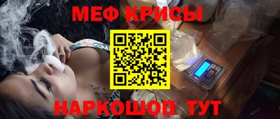 спайс Свободный