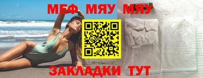 спайс Свободный
