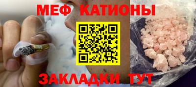 мяу мяу мука Северобайкальск