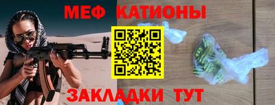 кокаин премиум Севастополь