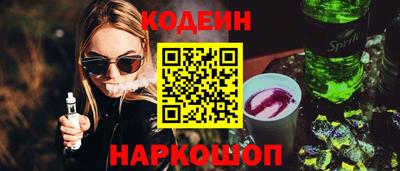 спайс Свободный