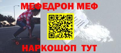 ALPHA-PVP Славгород