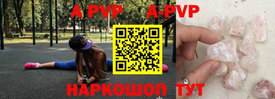 кокаин премиум Севастополь