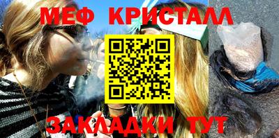 спайс Свободный