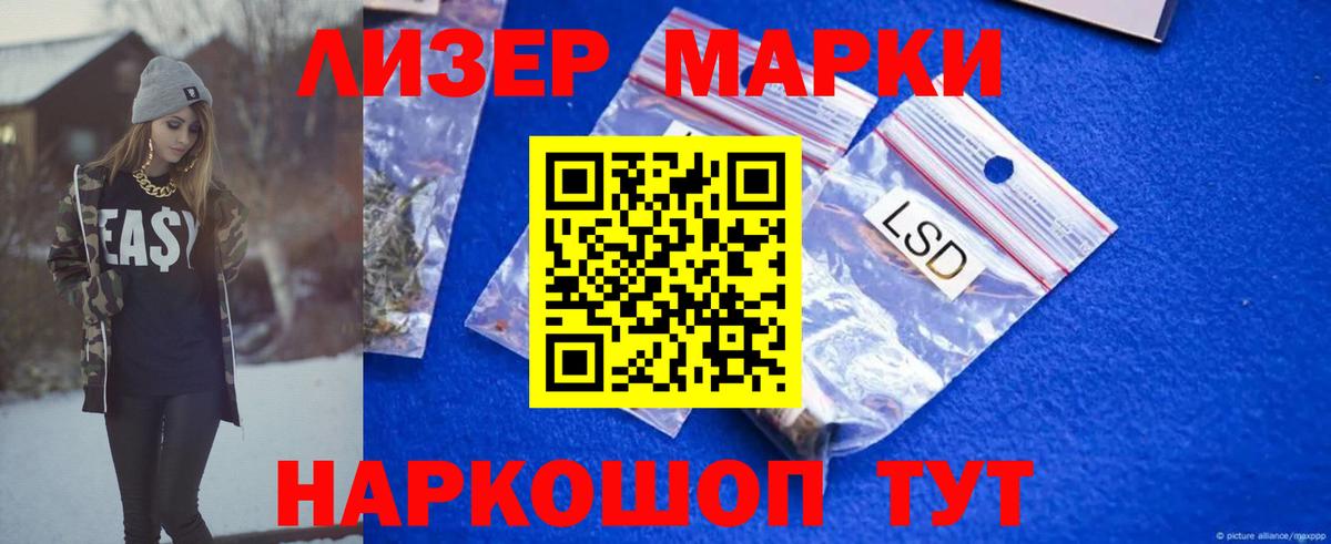 Лсд 25 экстази  LSD-25 экстази кислота  ЛСД экстази кислота  Вход с VPN  Нижний Новгород 
